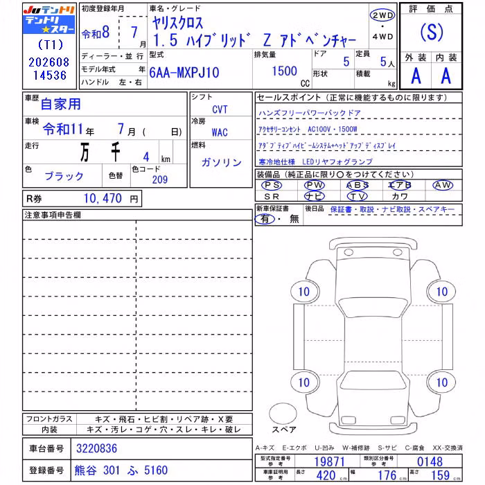 TOYOTA YARIS CROSS