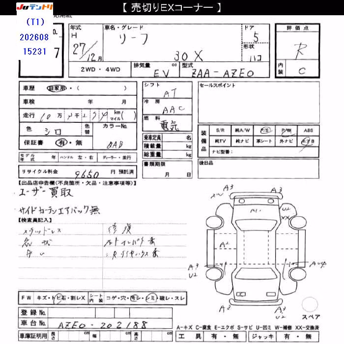 NISSAN LEAF