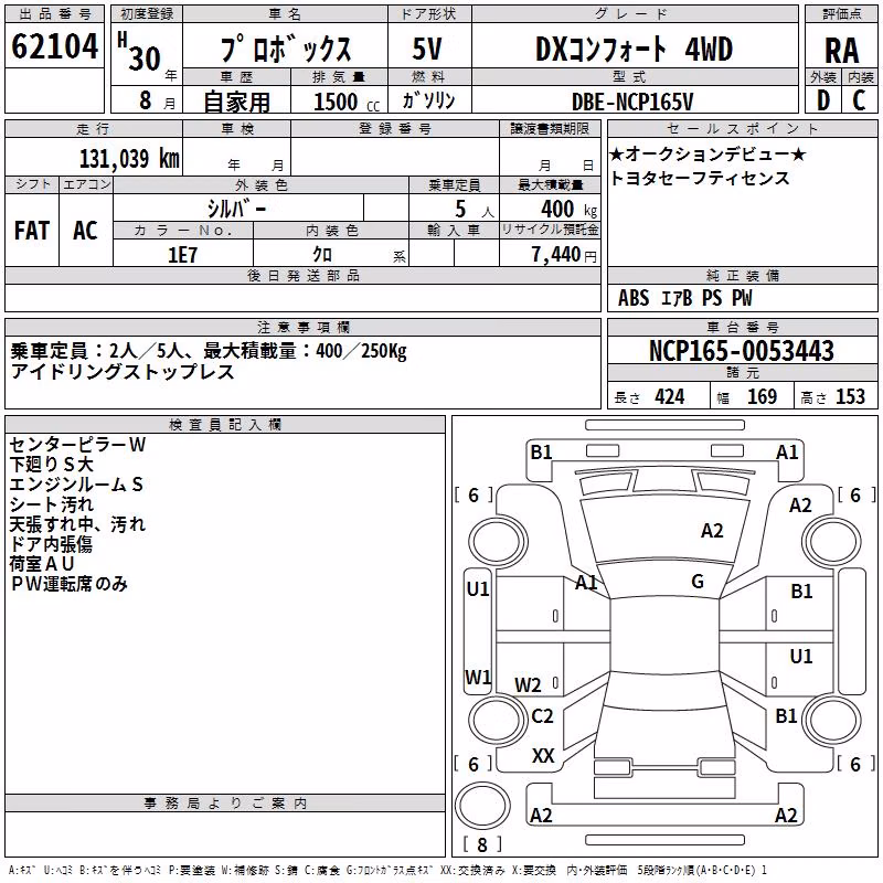 TOYOTA PROBOX