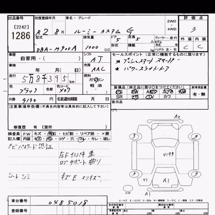 TOYOTA ROOMY