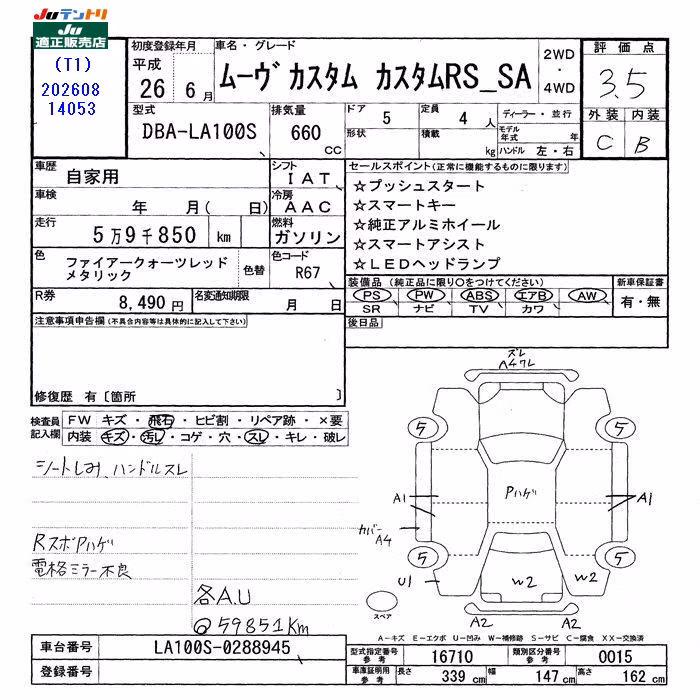 DAIHATSU MOVE