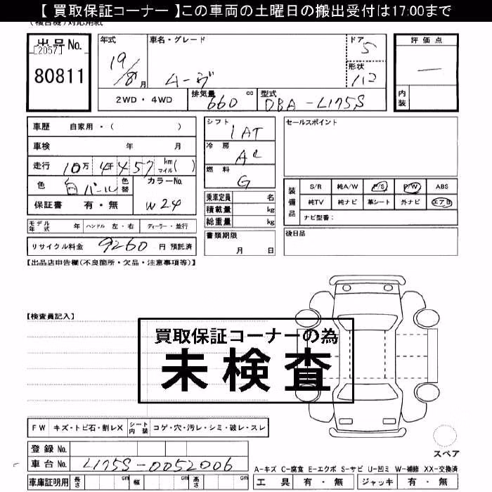 DAIHATSU MOVE