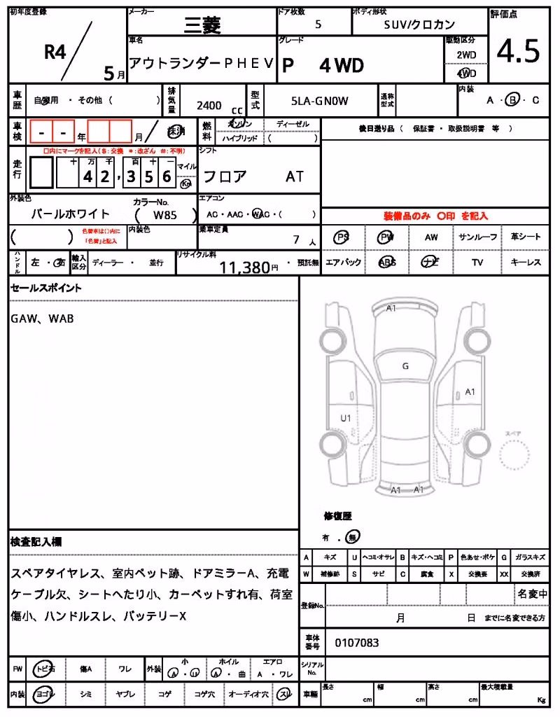 MITSUBISHI OUTLANDER