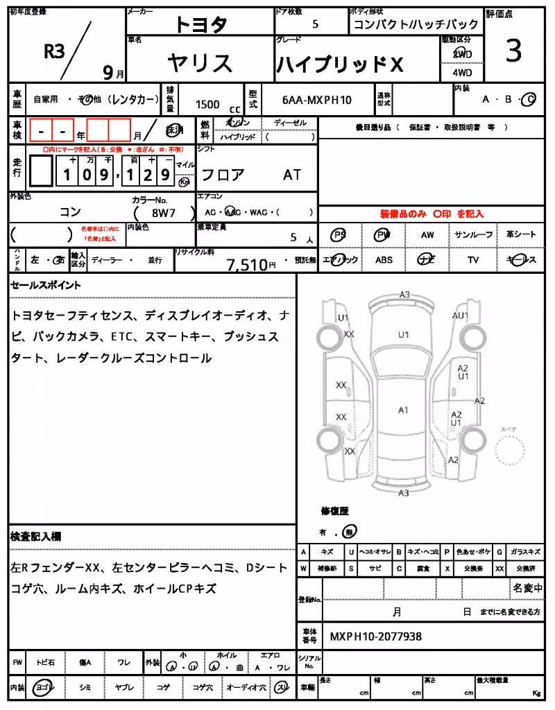 TOYOTA YARIS