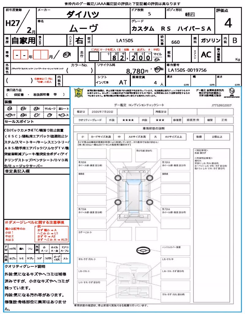 DAIHATSU MOVE