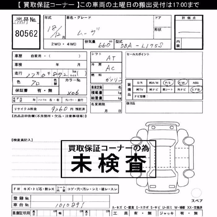 DAIHATSU MOVE