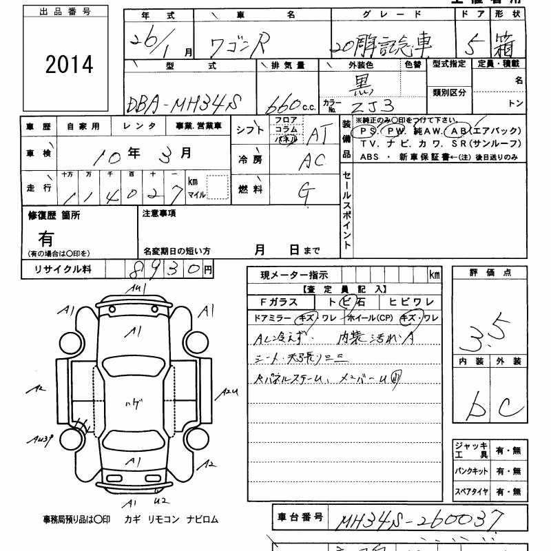 SUZUKI WAGON R