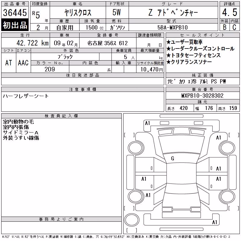 TOYOTA YARIS CROSS