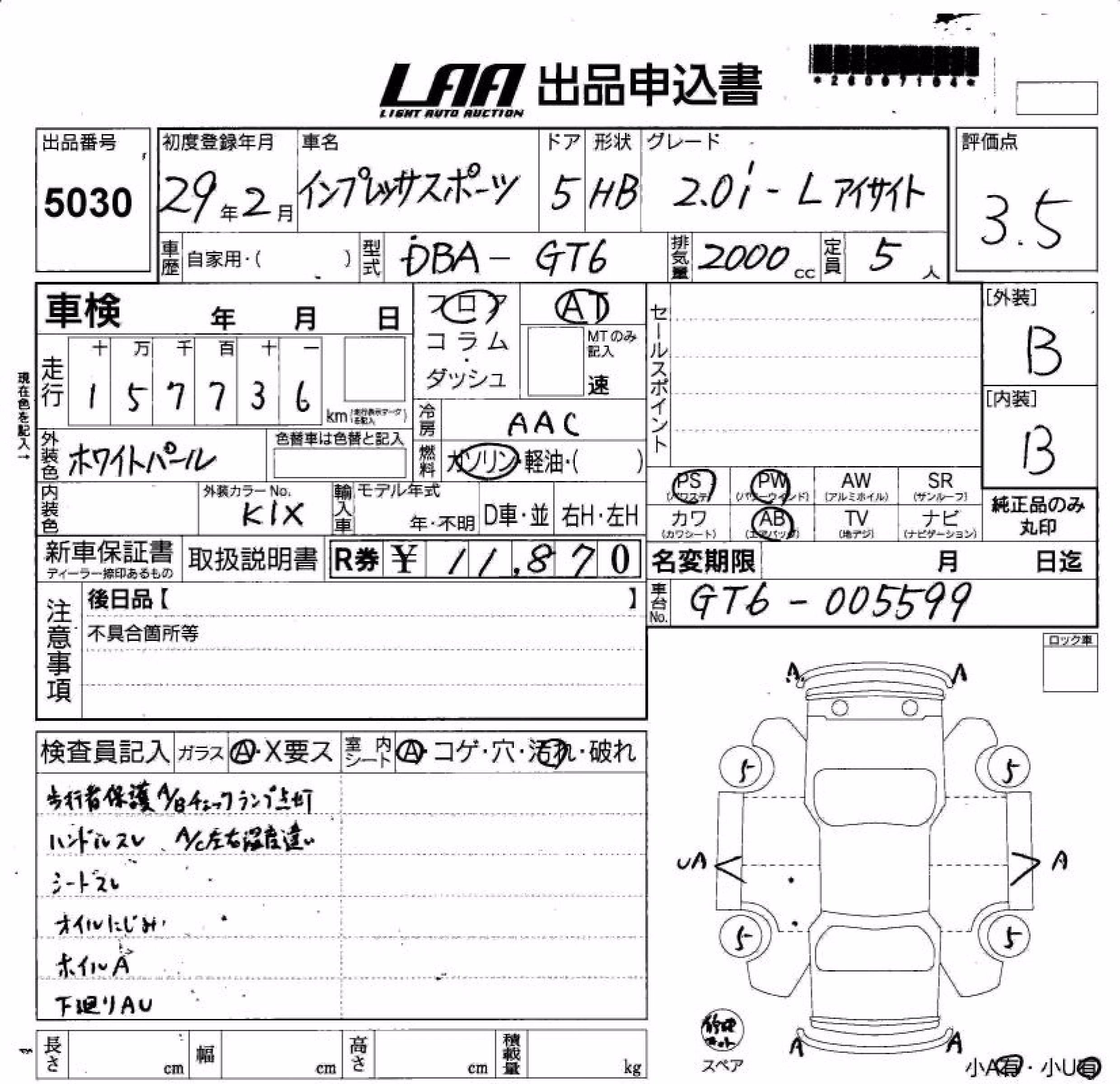 SUBARU IMPREZA