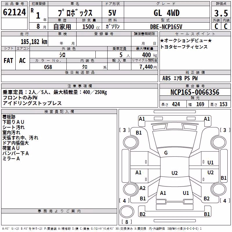 TOYOTA PROBOX