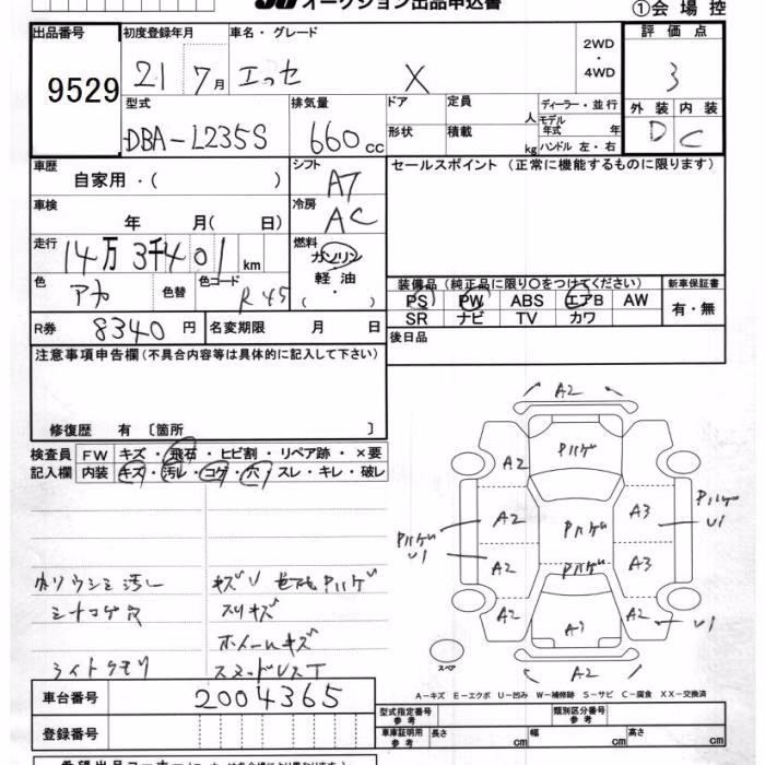 DAIHATSU ESSE