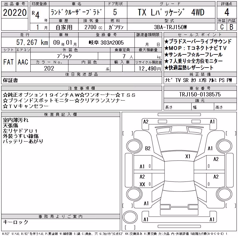 TOYOTA LAND CRUISER PRADO