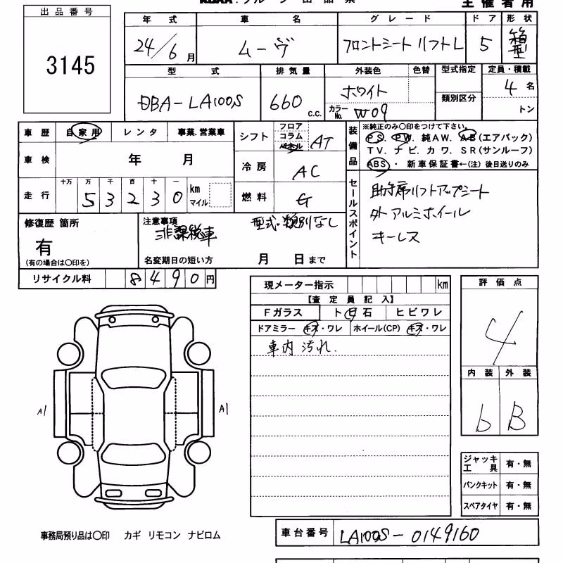 DAIHATSU MOVE