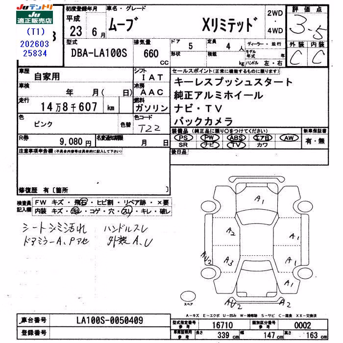 DAIHATSU MOVE
