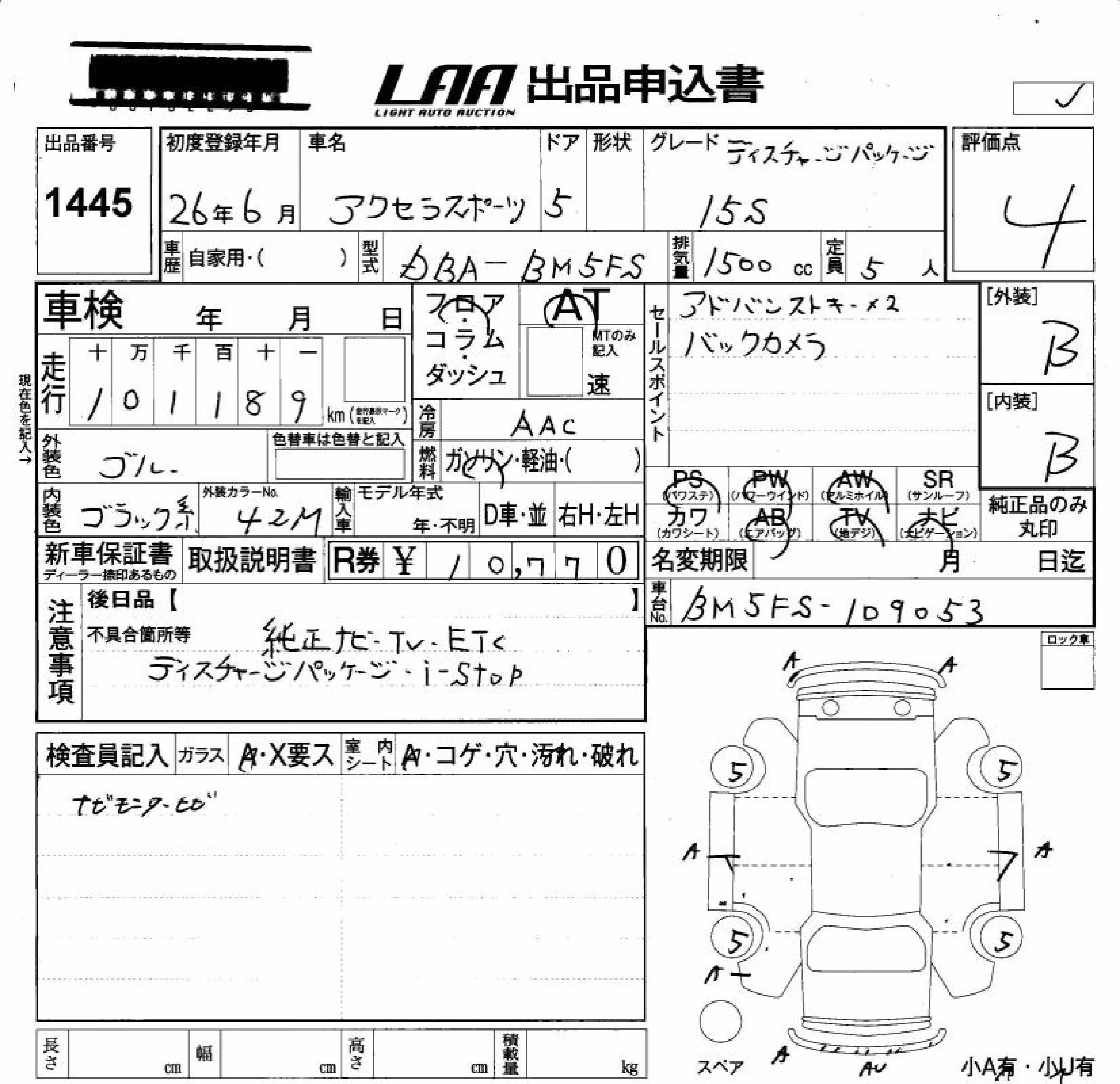 MAZDA AXELA