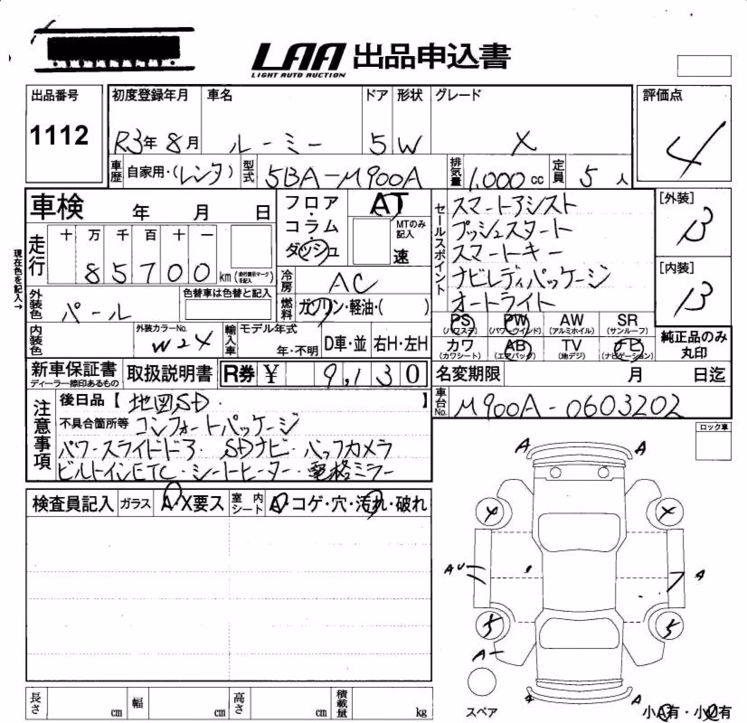 TOYOTA ROOMY