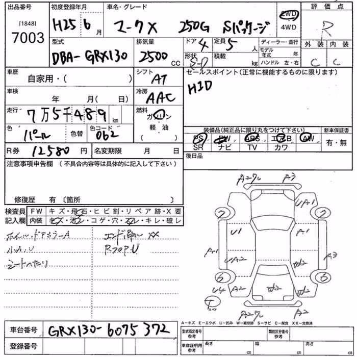 TOYOTA MARK X
