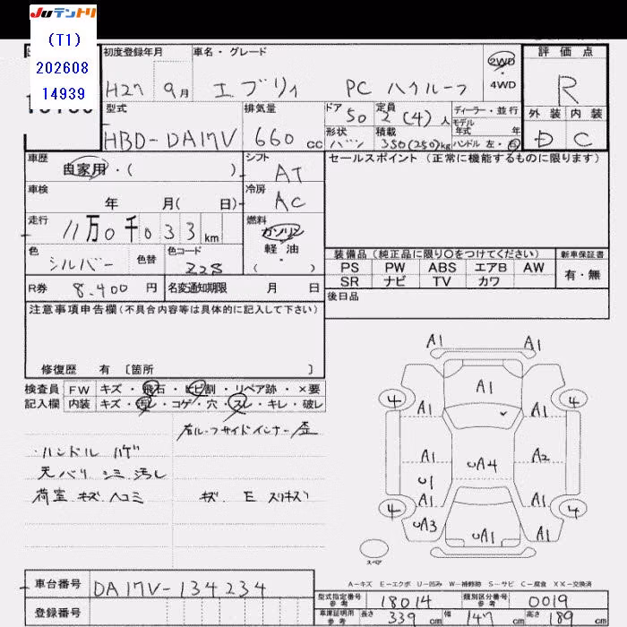 SUZUKI EVERY