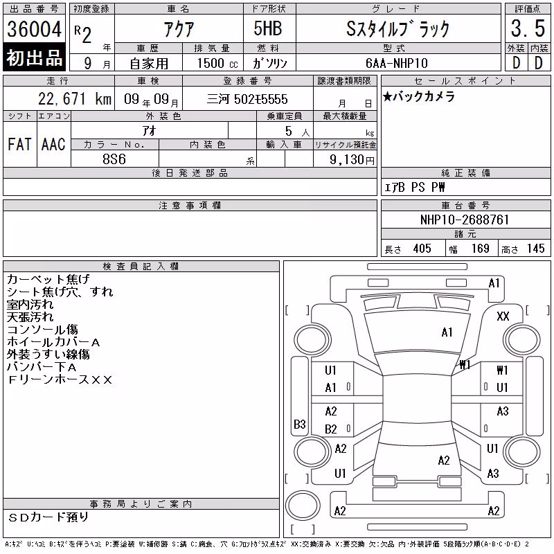 TOYOTA AQUA