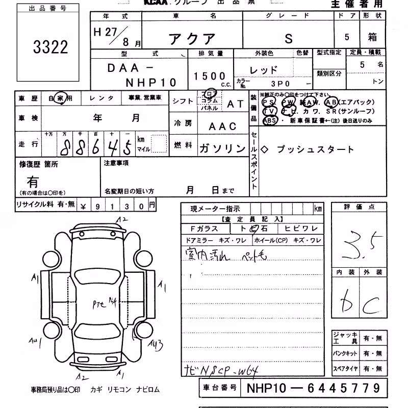 TOYOTA AQUA