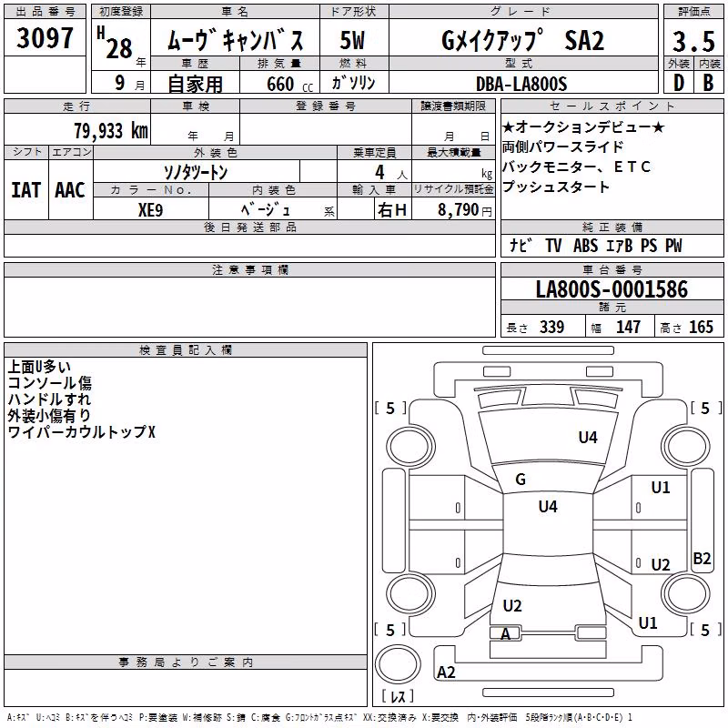 DAIHATSU MOVE CANBUS