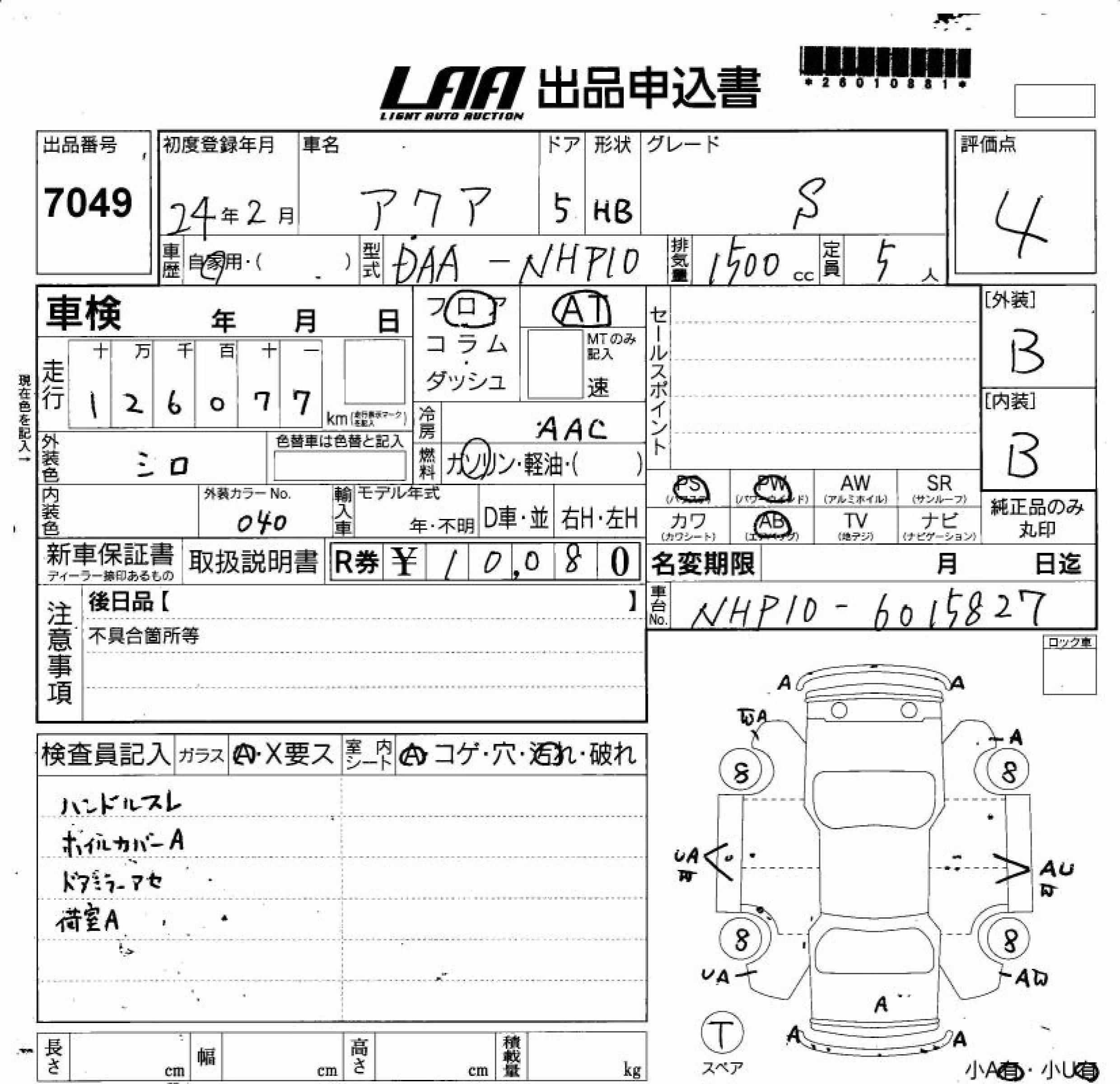 TOYOTA AQUA