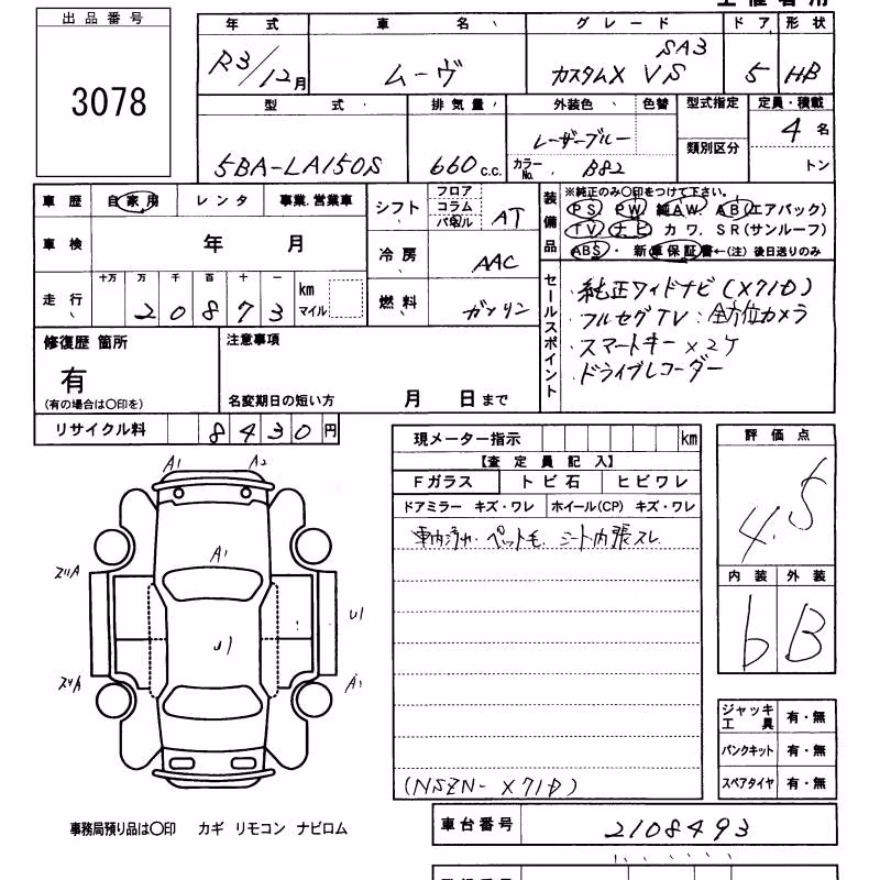 DAIHATSU MOVE