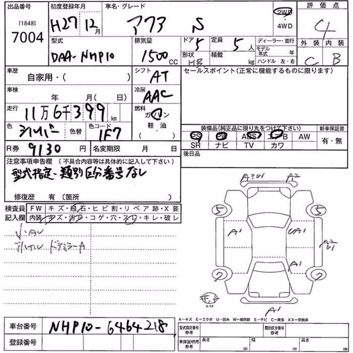 TOYOTA AQUA