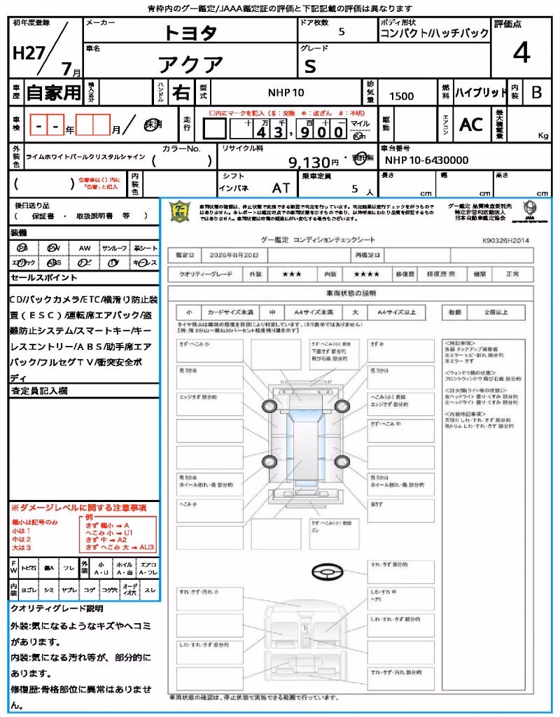 TOYOTA AQUA