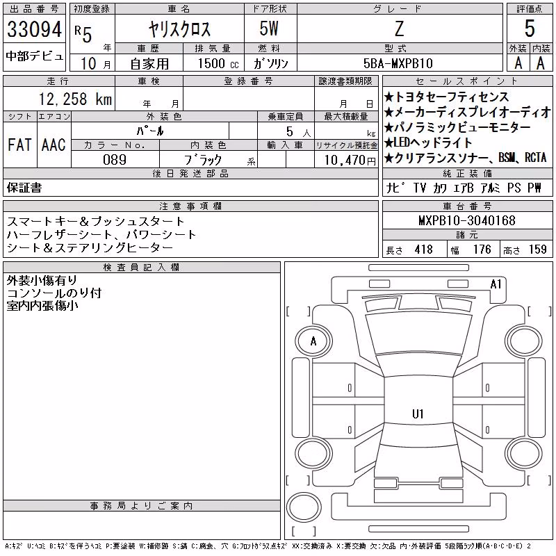TOYOTA YARIS CROSS