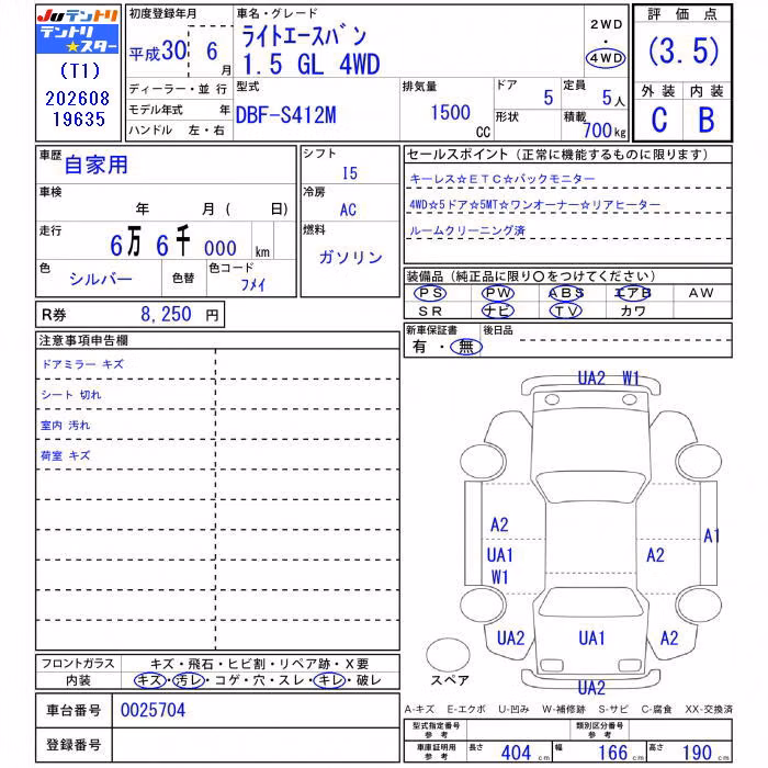 TOYOTA LITE ACE