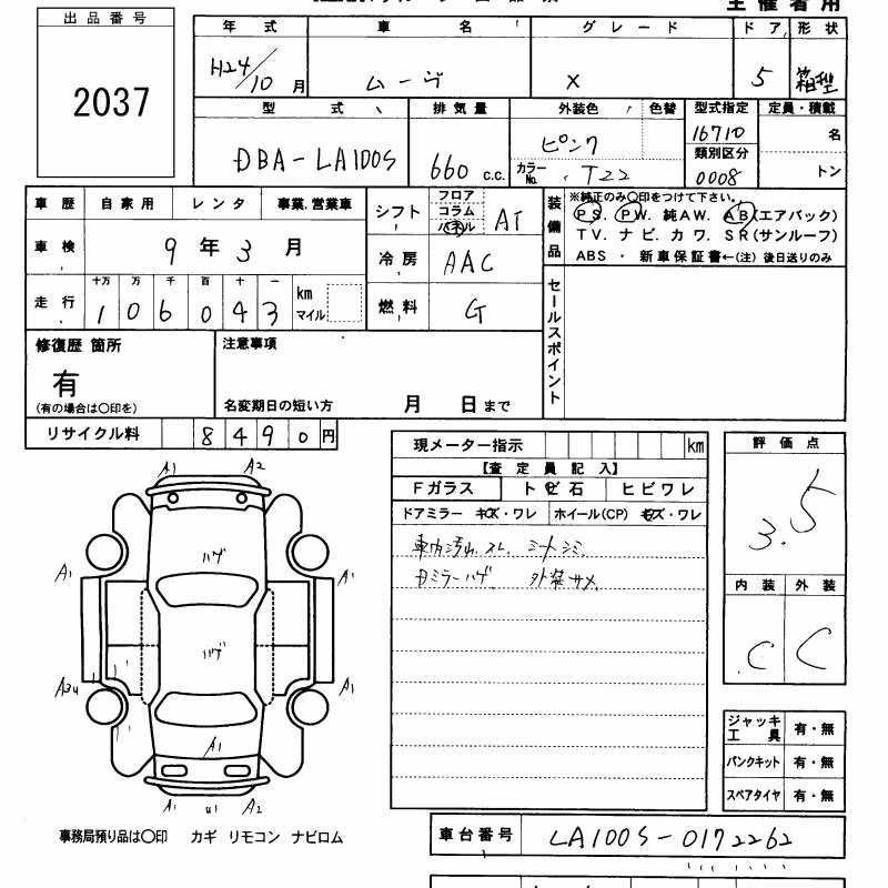 DAIHATSU MOVE