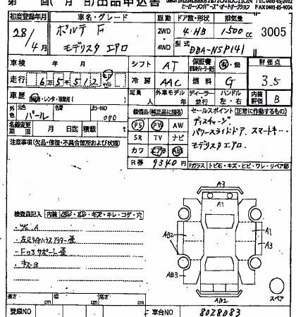TOYOTA PORTE