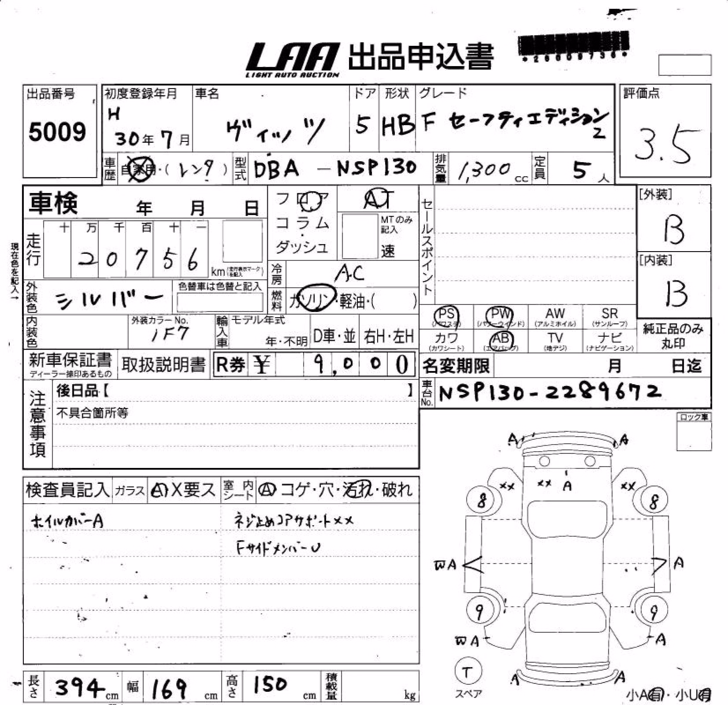 TOYOTA VITZ