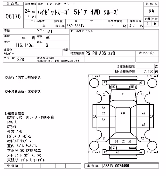DAIHATSU HIJET