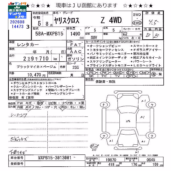 TOYOTA YARIS CROSS
