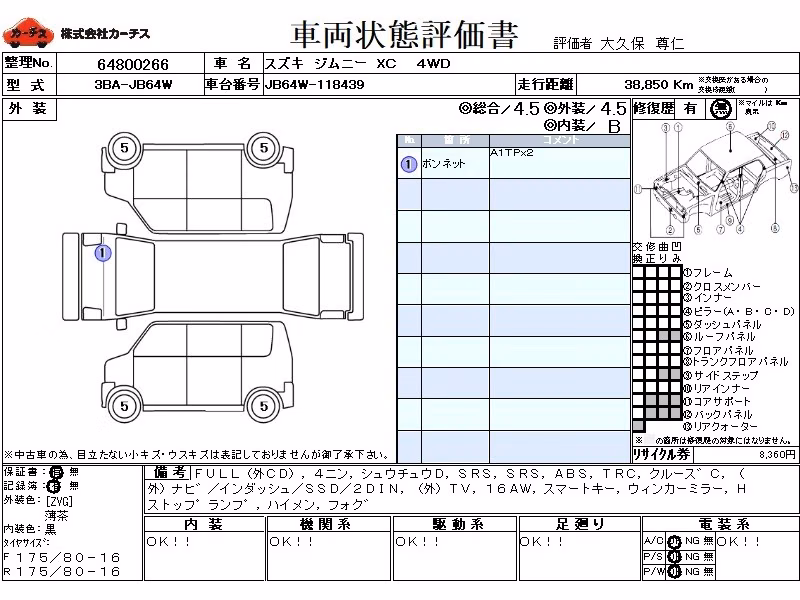 SUZUKI JIMNY