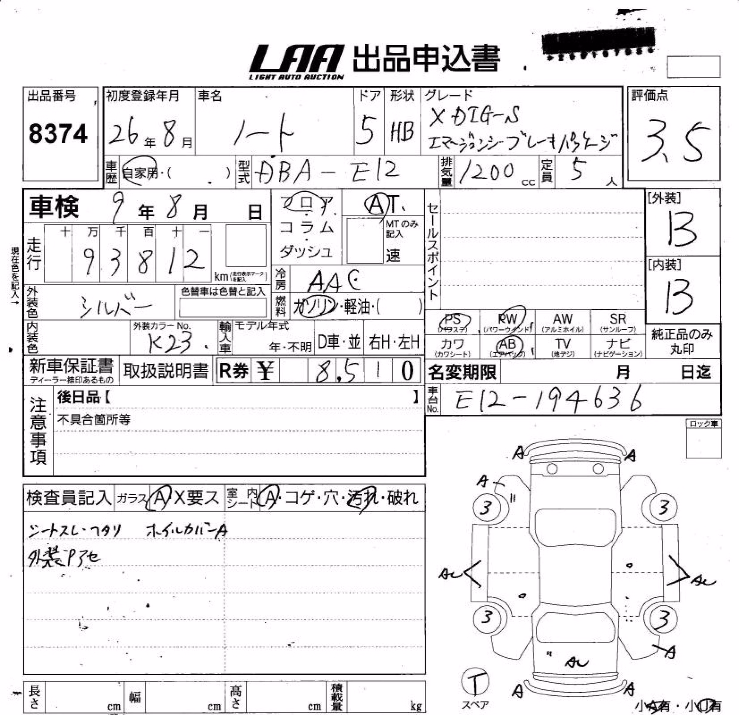 NISSAN NOTE