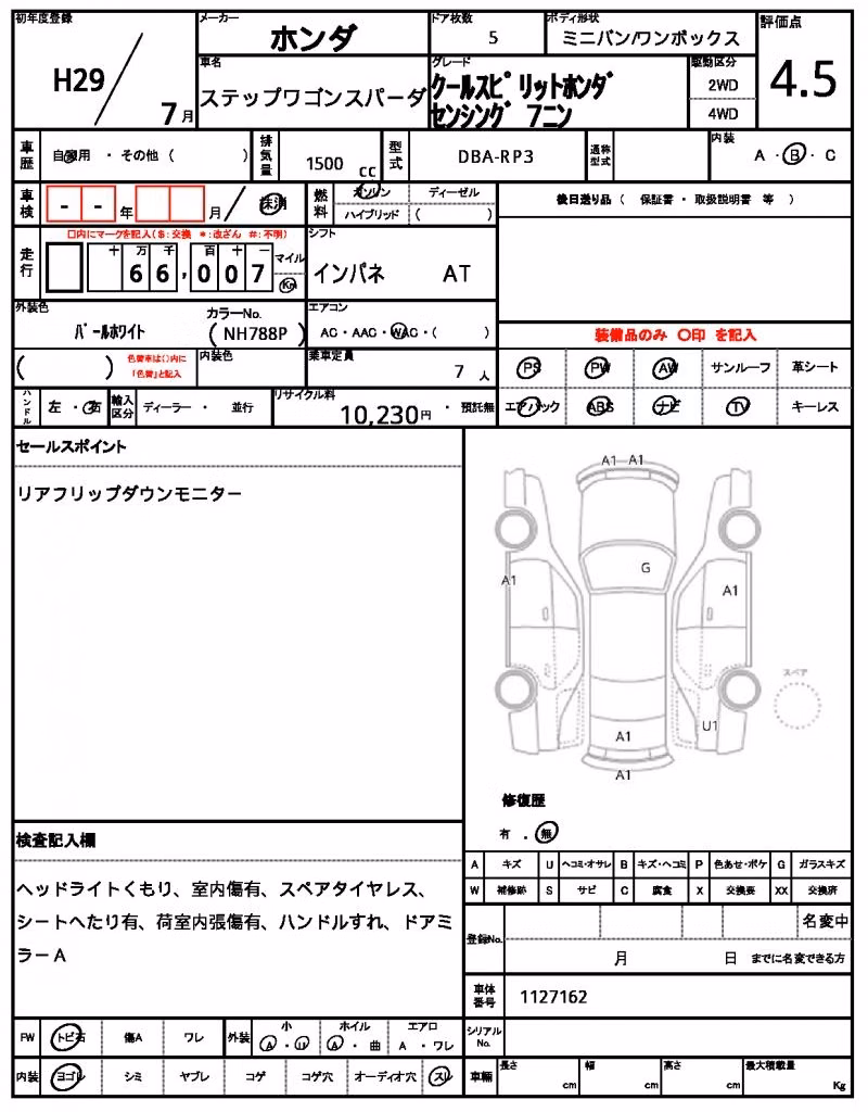HONDA STEPWGN