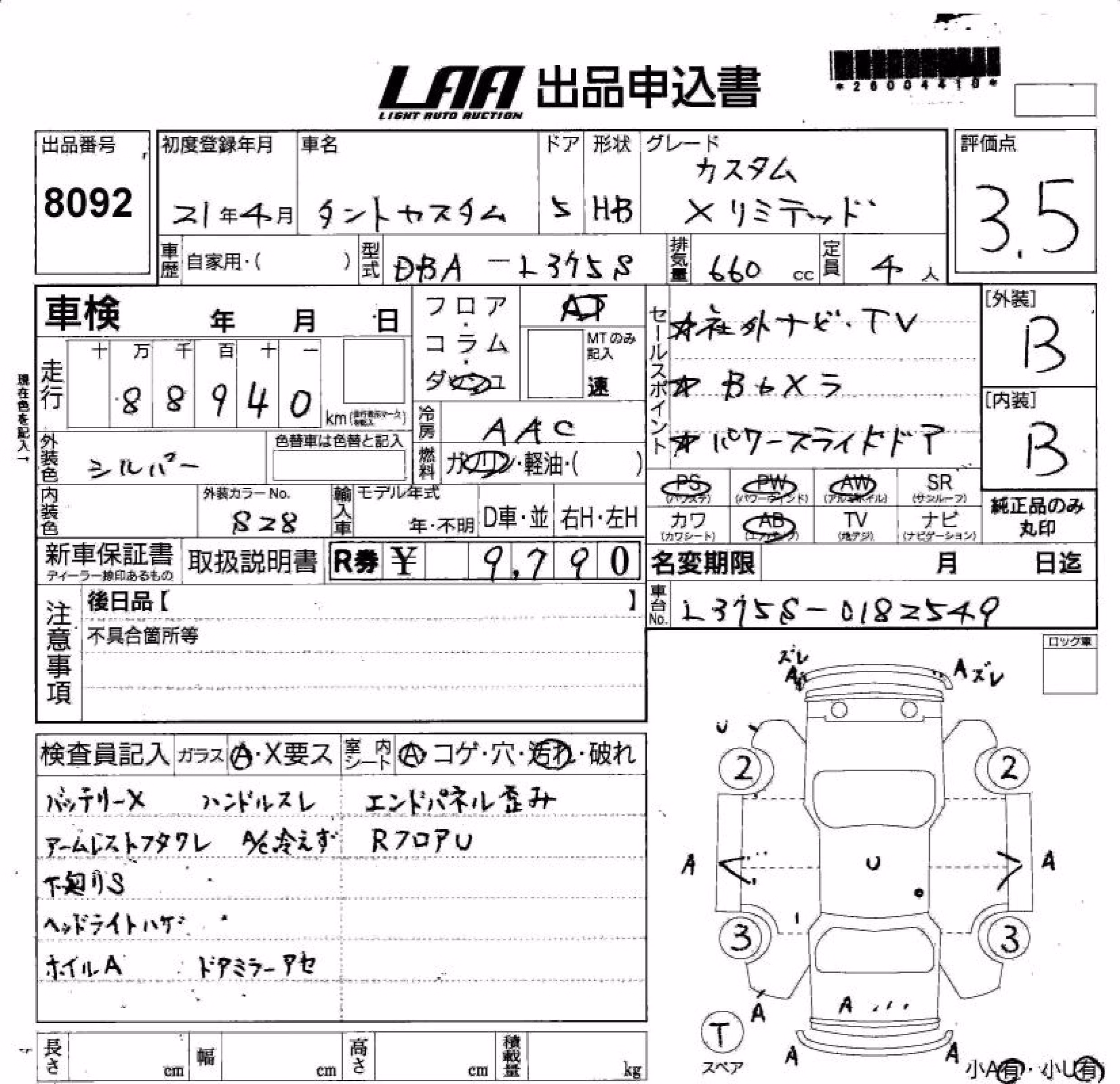 DAIHATSU TANTO