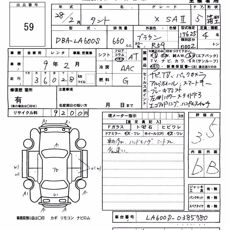 DAIHATSU TANTO