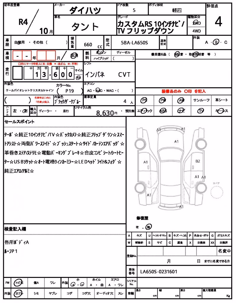 DAIHATSU TANTO