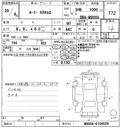 TOYOTA ROOMY