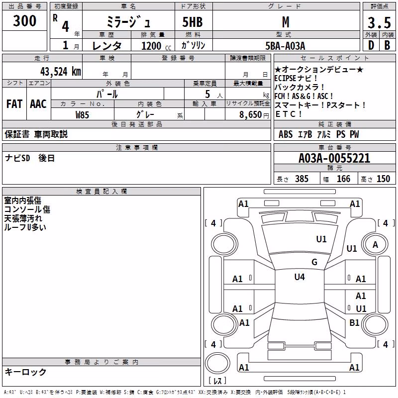 MITSUBISHI MIRAGE