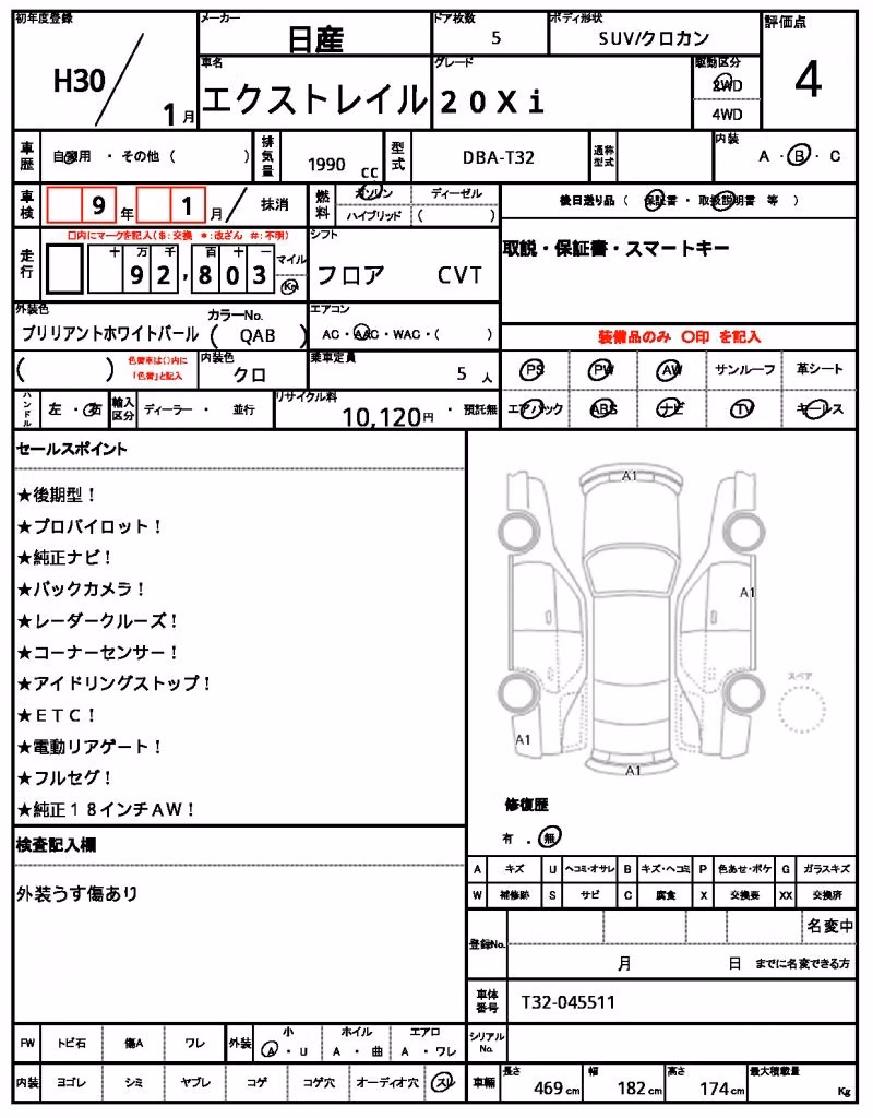 NISSAN X-TRAIL