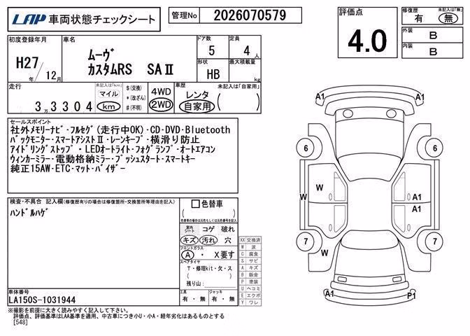 DAIHATSU MOVE