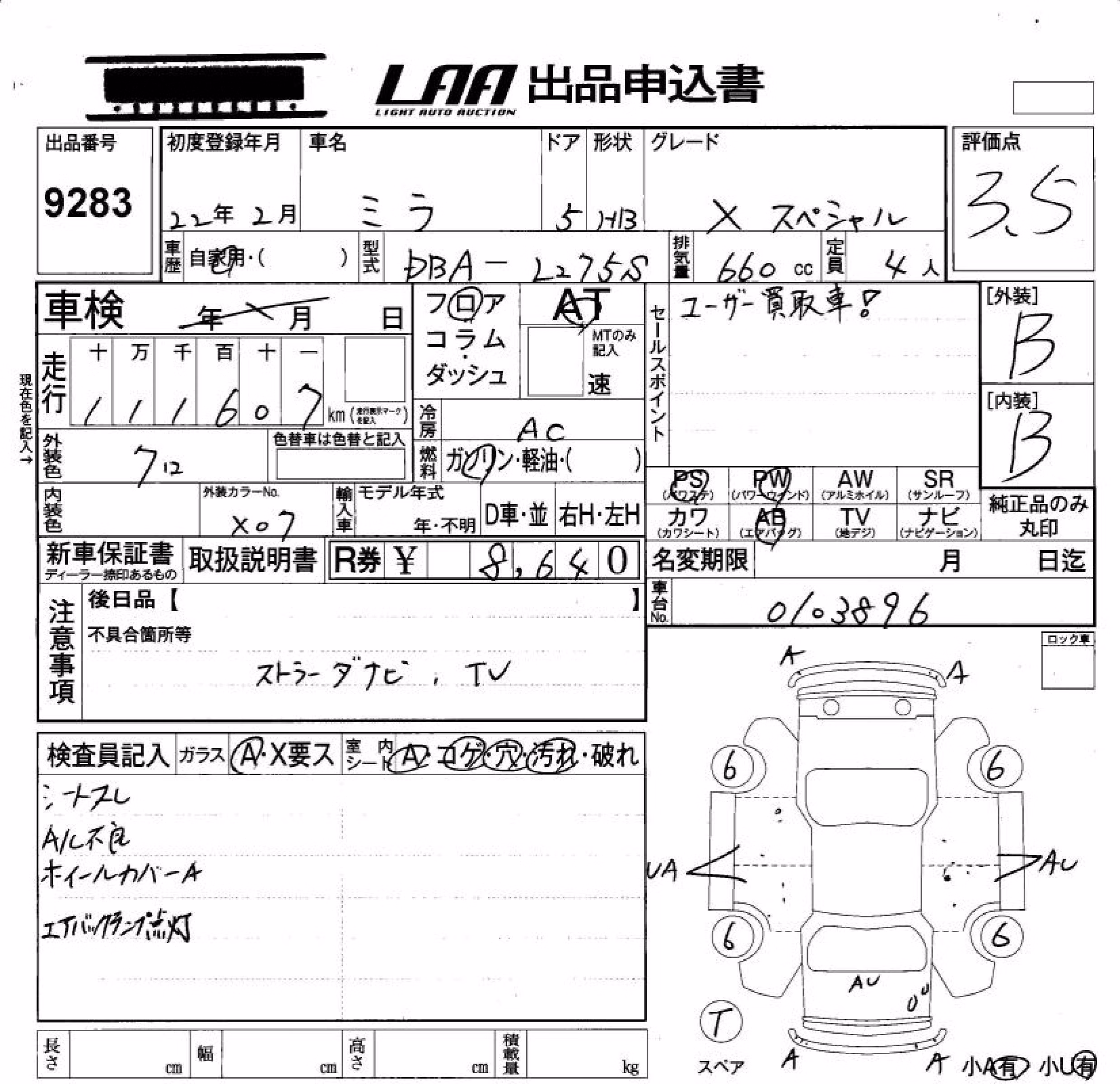 DAIHATSU MIRA