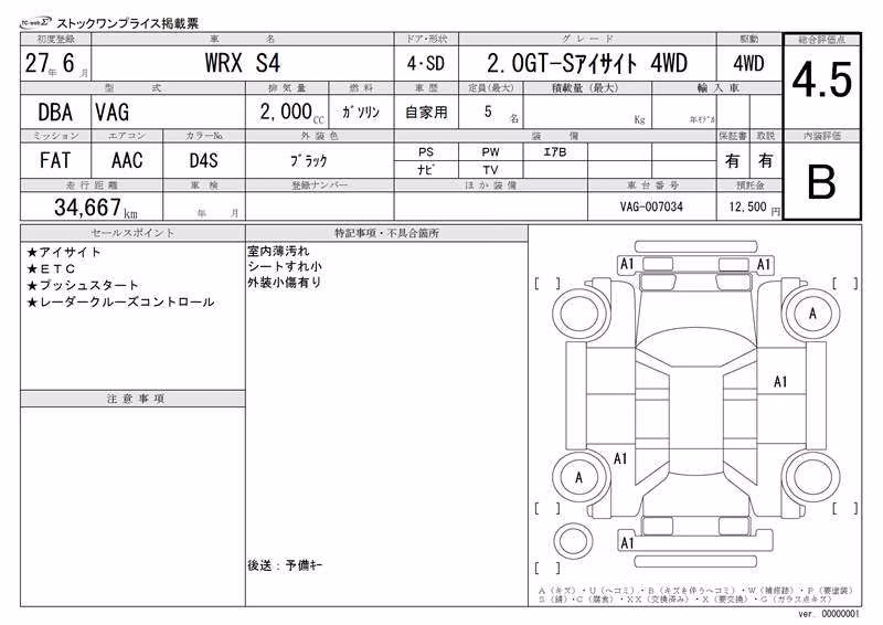 SUBARU IMPREZA WRX