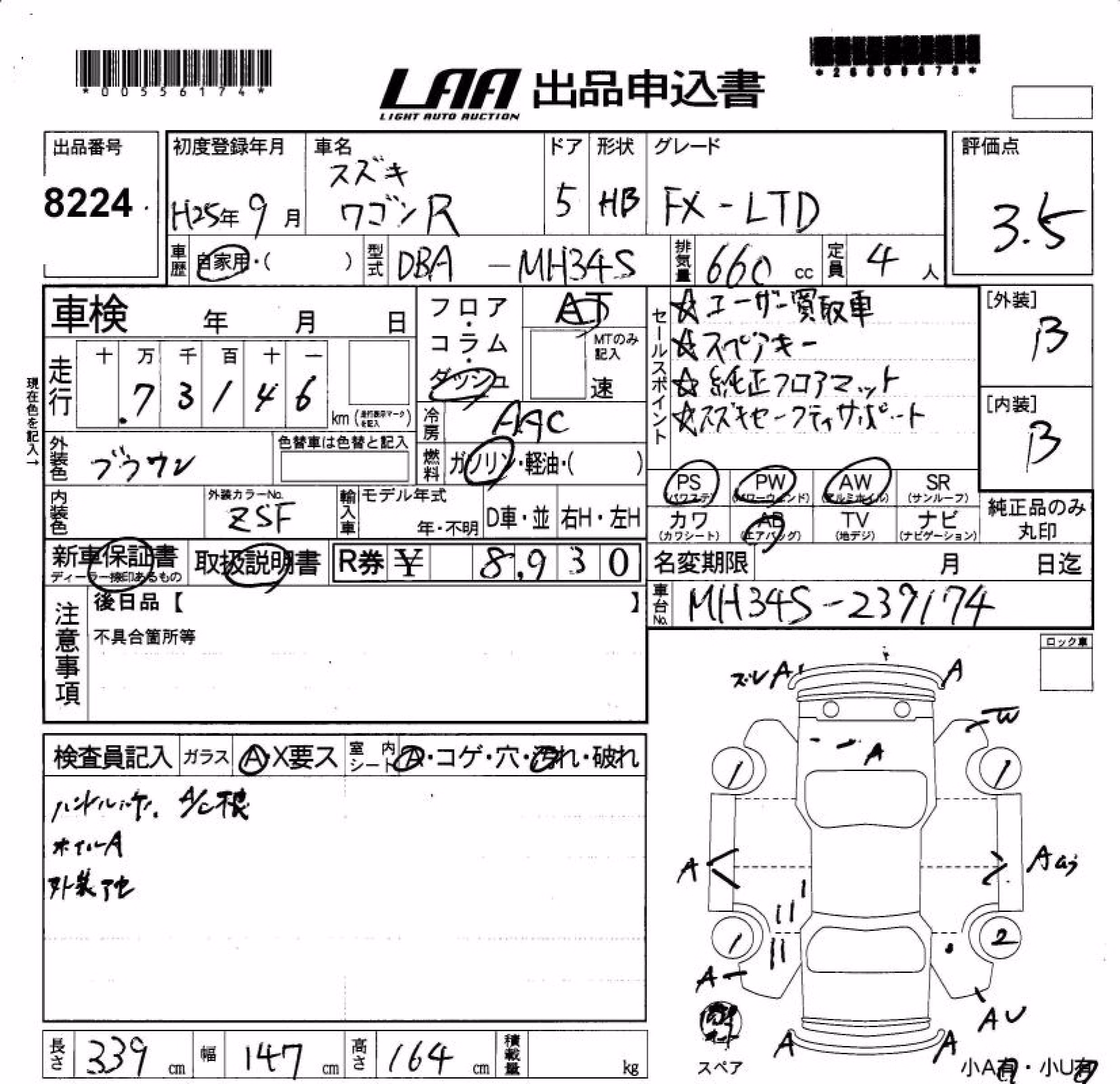 SUZUKI WAGON R