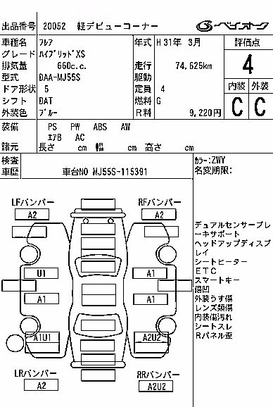 MAZDA FLAIR